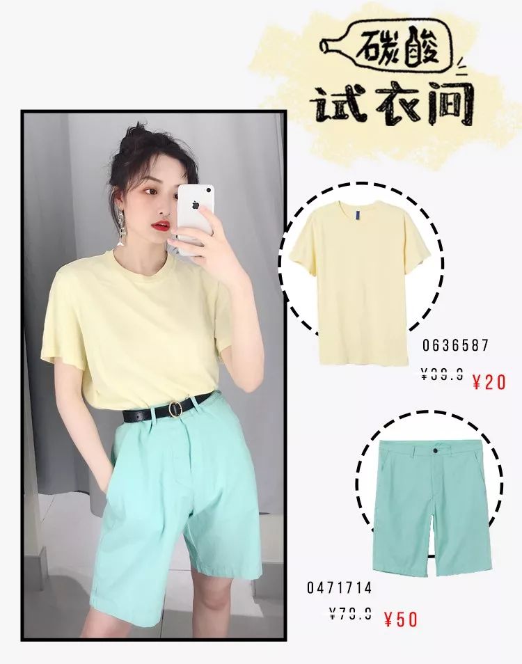 4折起的HM什么最值得买?真人试穿告诉你