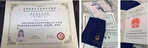 材料学院包括哪些,材料科学与工程学院都有哪些专业