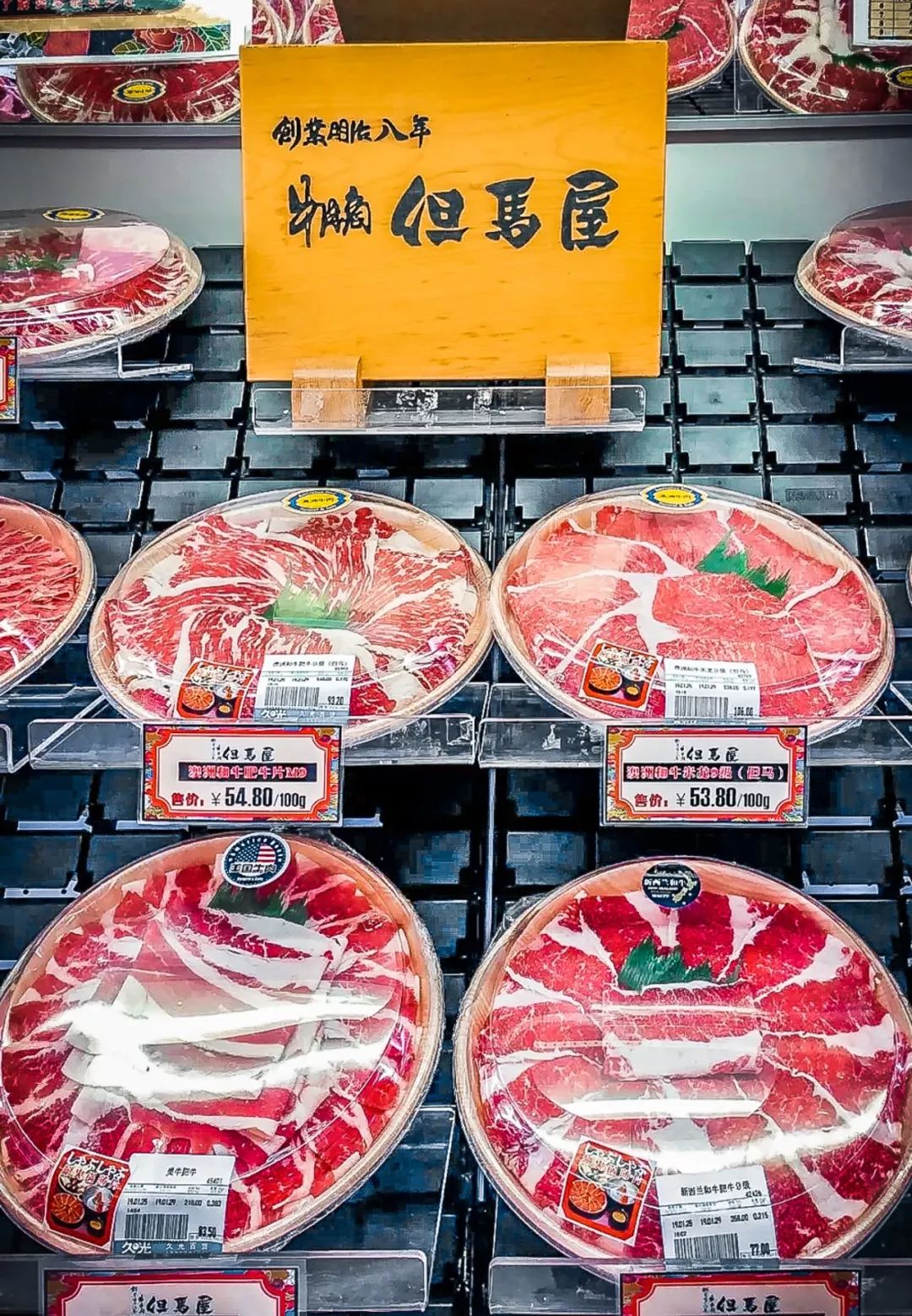 高端精品超市排行榜,国际十大精品超市