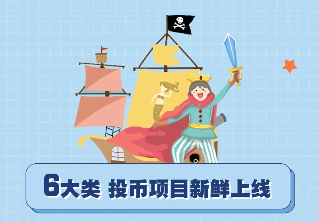 三亚海昌梦幻海洋不夜城体验券 (三亚海昌不夜城冒险岛)