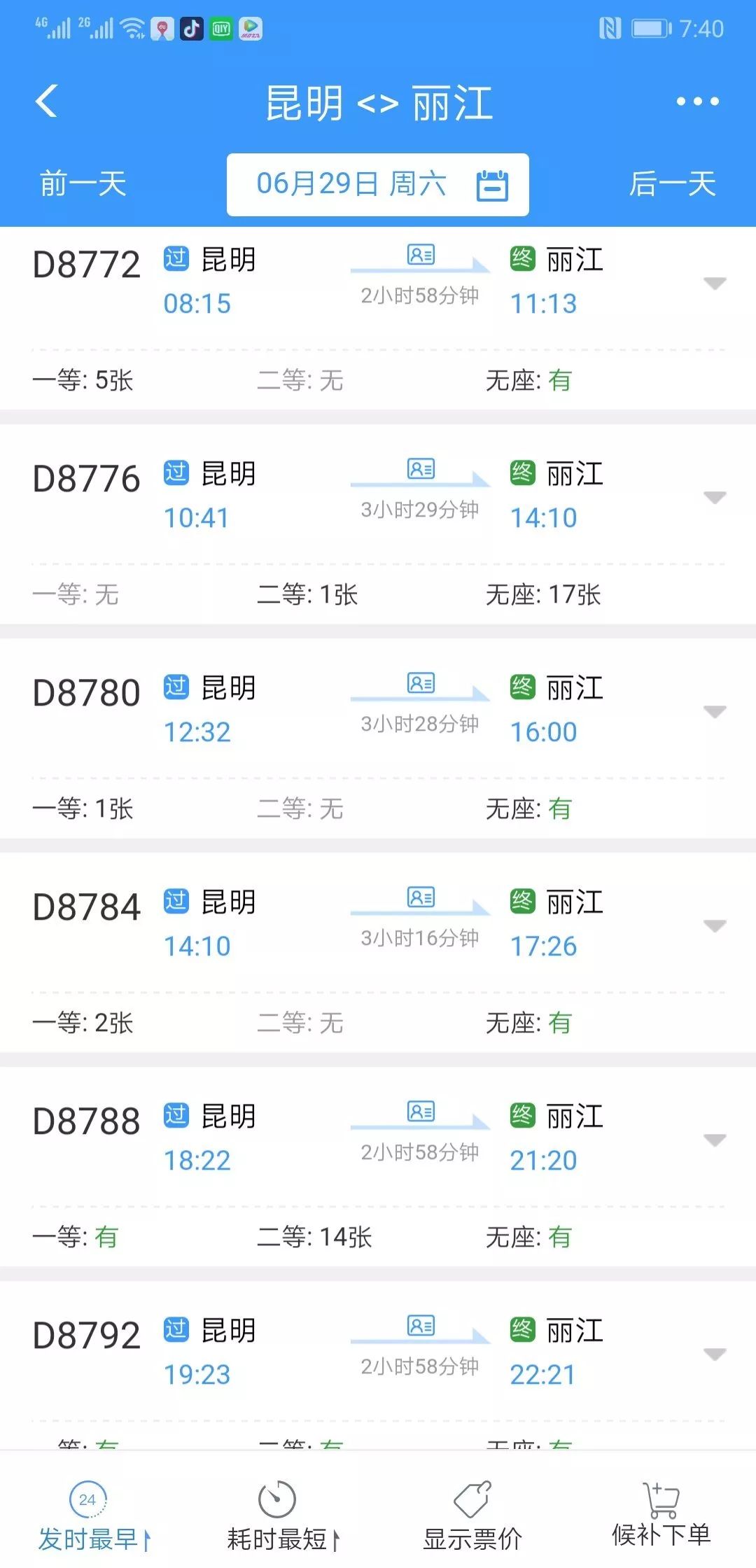 八天七夜徒步雪山,苦行僧徒步旅行