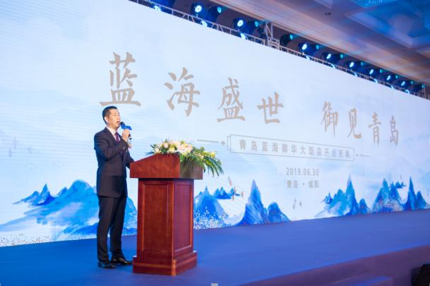 青岛蓝海御华酒店城阳区,青岛蓝海御华酒店简介