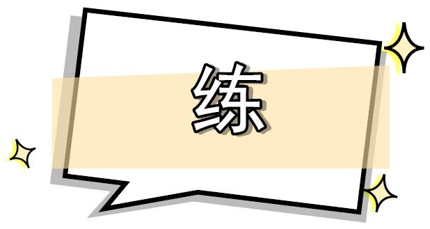 怎么样才能像杨幂的身材,怎么才能拥有杨幂的身材
