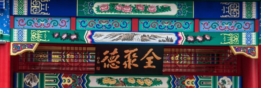 全聚德前门大街店,全聚德前门烤鸭店