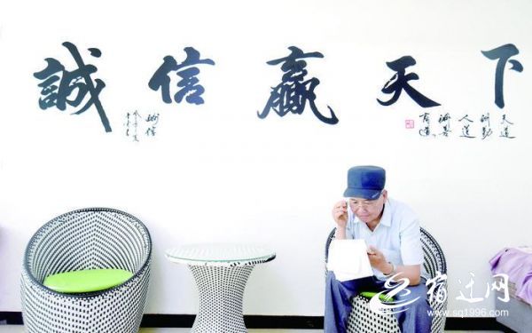 邱永信：创业致富“领头羊”