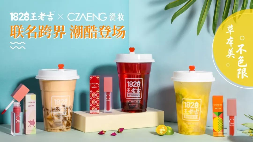 喜茶一周茶销量,喜茶年度买一送一