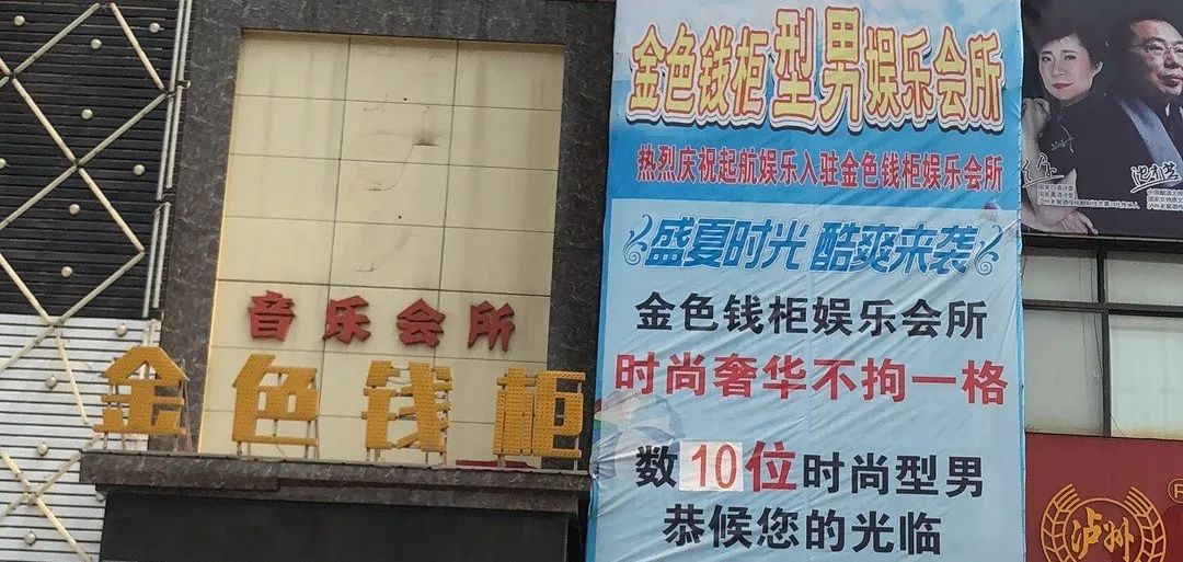 我在下沉市场生活一个月,我在下沉市场看普惠金融