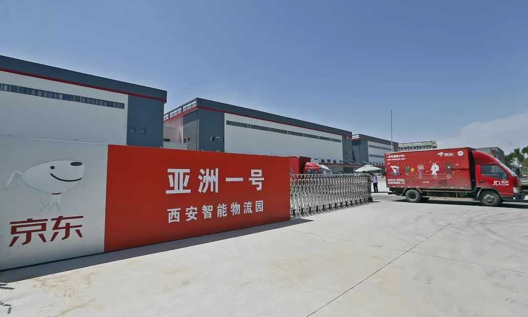 西安京东亚洲一号简介,探秘京东