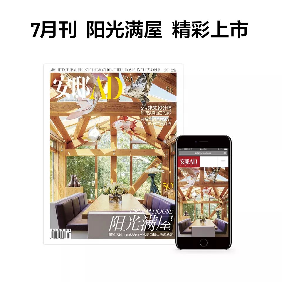 家居界颜值担当,家居界的颜值担当