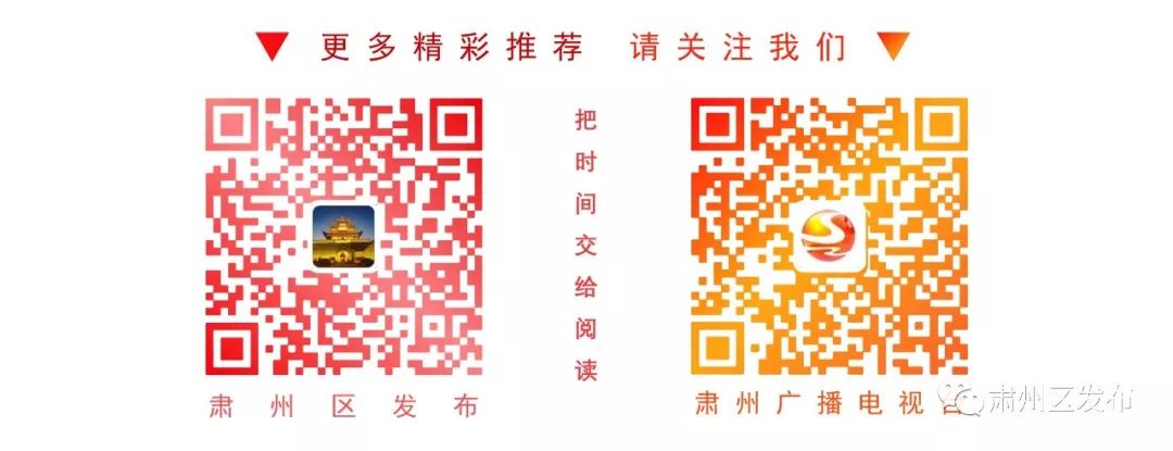 透过新闻眼，了解肃州事~~