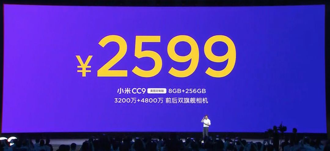 小米9发布会雷军见面会,一文回顾小米十年