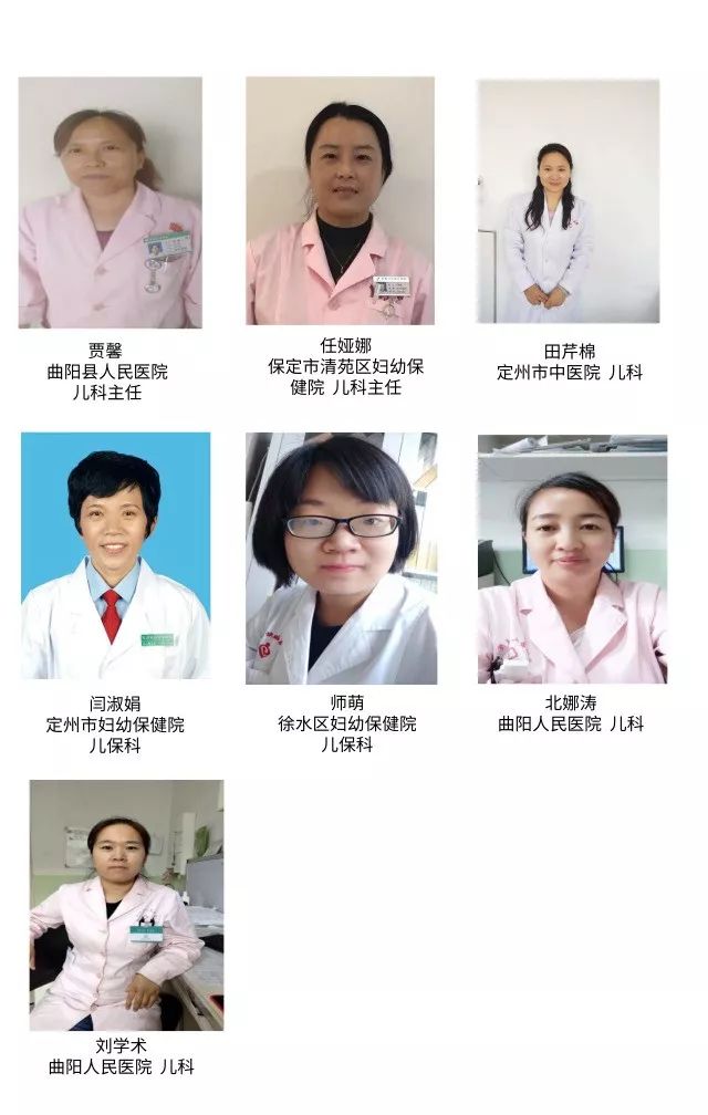 儿童生长缓慢哪家医院好,儿童生长发育义诊是真义诊吗