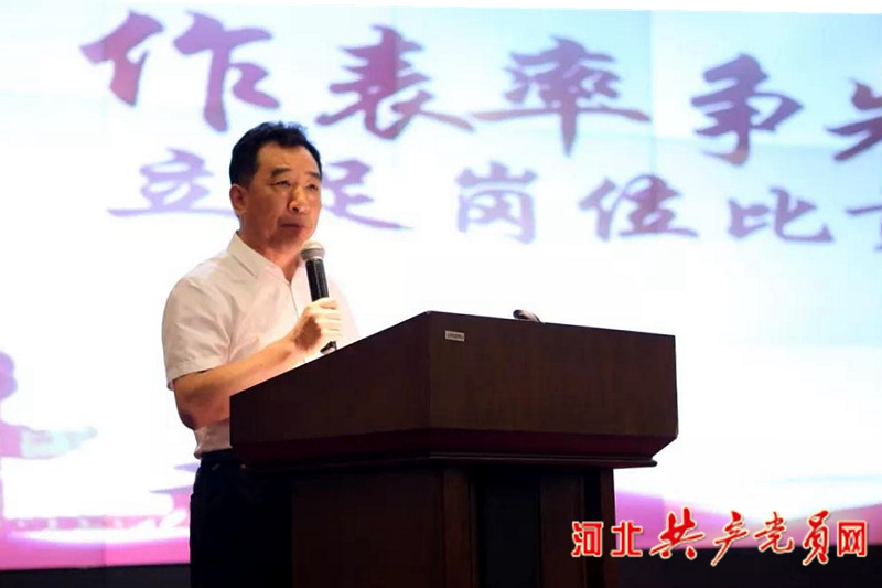 东明家居集团*党**委召开庆七一表彰大会