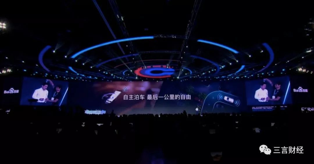 泼矿泉水李彦宏,李彦宏现场被泼冷水