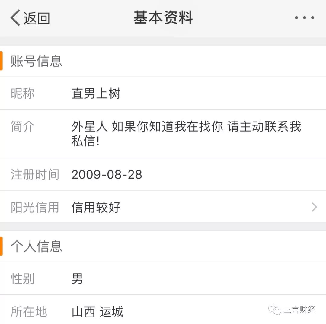 谁用水泼李彦宏,为啥有人拿水泼李彦宏