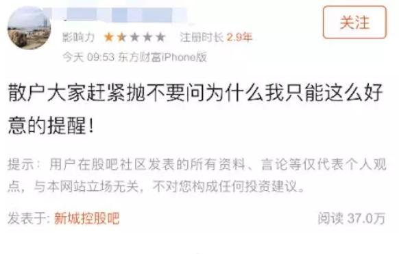 公众发声:猥亵女童伤天害理,必须依法严惩!