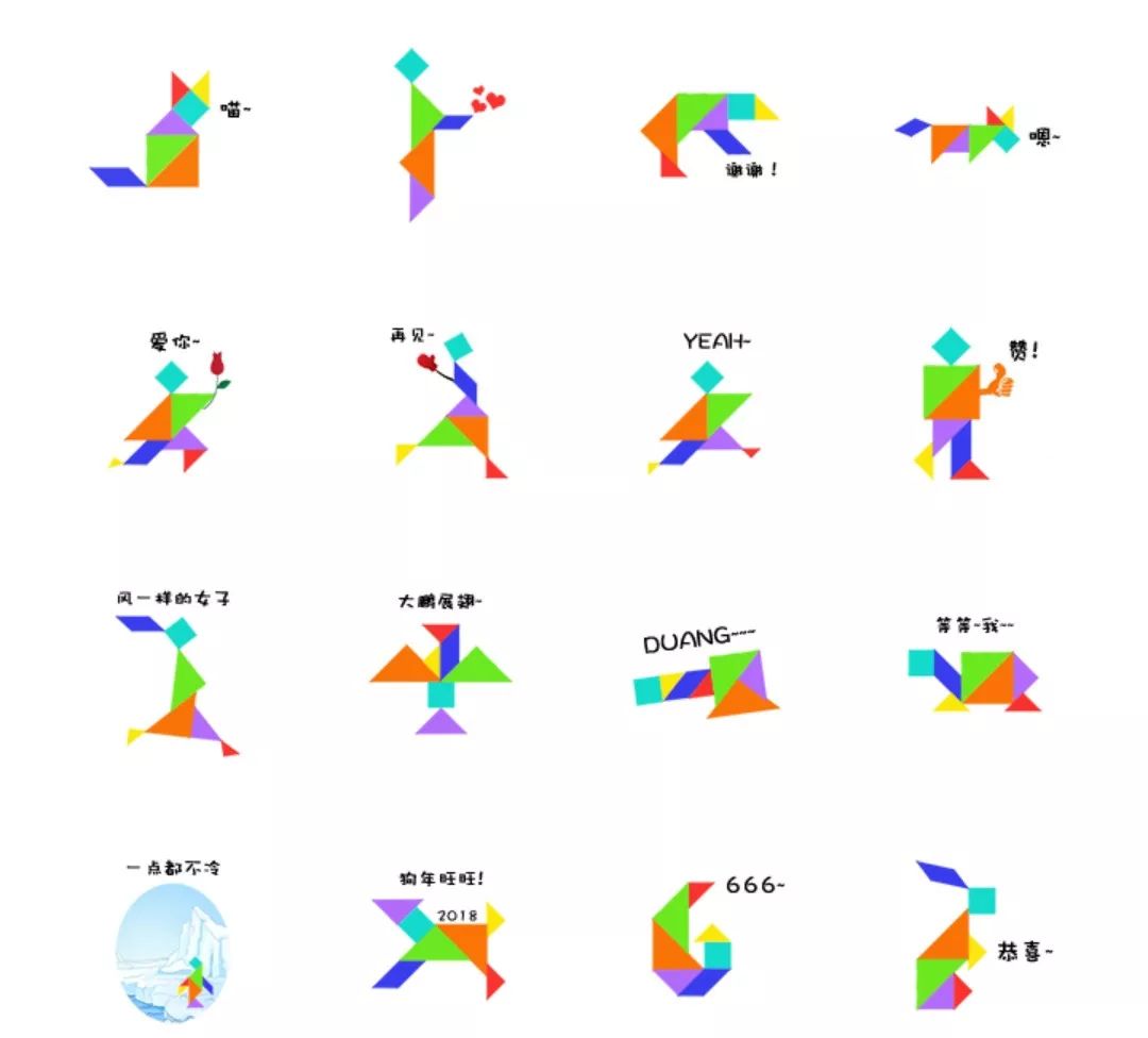 七巧板教具适用于哪个年龄段,儿童七巧板木质磁性教具益智玩具