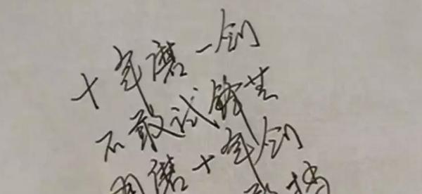 上海体育追梦70年,上海体育追梦70年播出时间