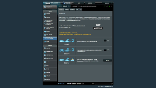 华硕rt-ax57路由器评测,华硕rtax88u评测
