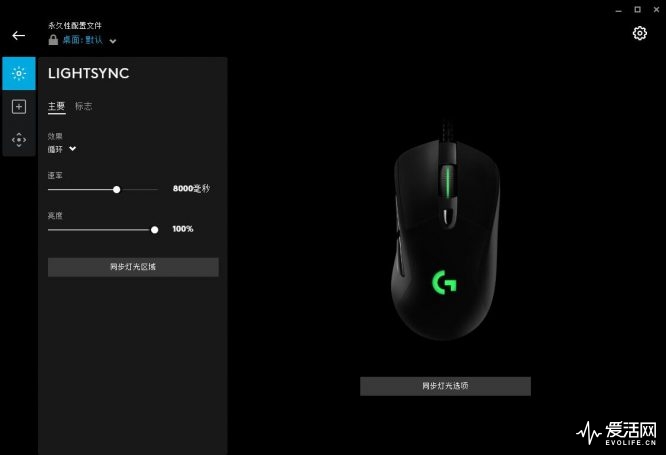罗技g403hero玩吃鸡怎么样,罗技g403hero评测csgo