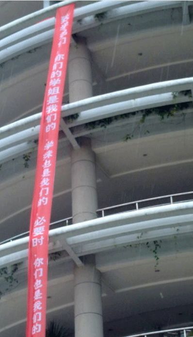 催人泪下的毕业横幅,本科毕业典礼横幅