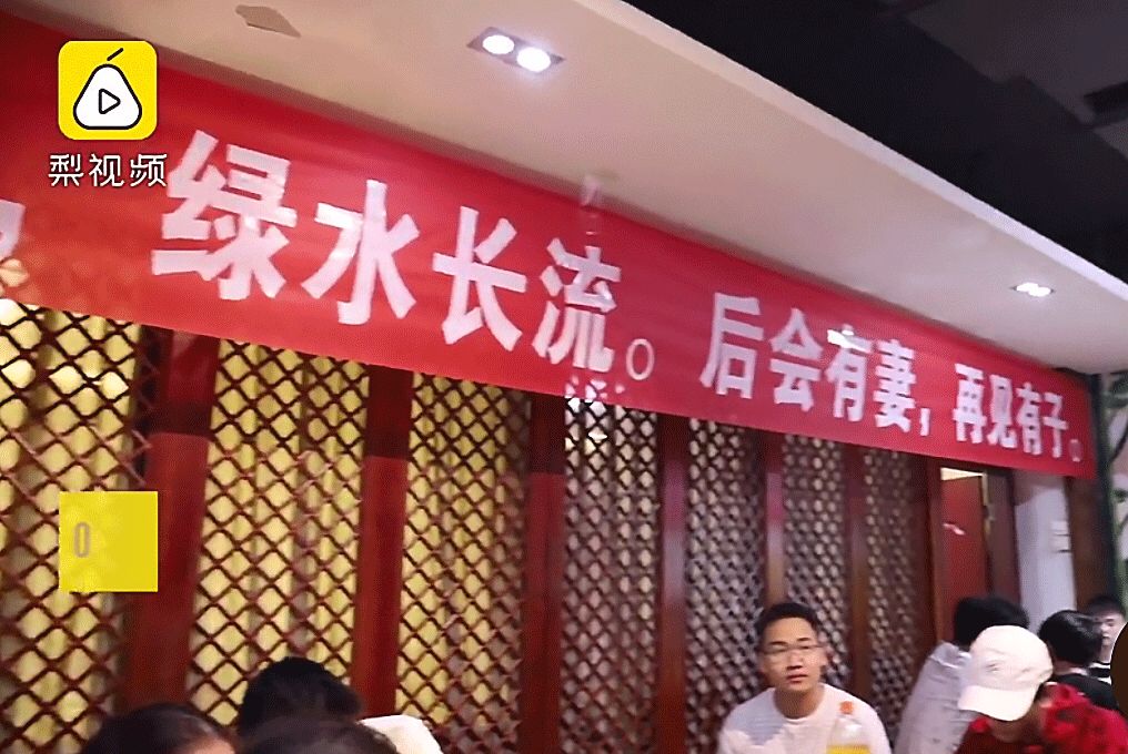 催人泪下的毕业横幅,本科毕业典礼横幅