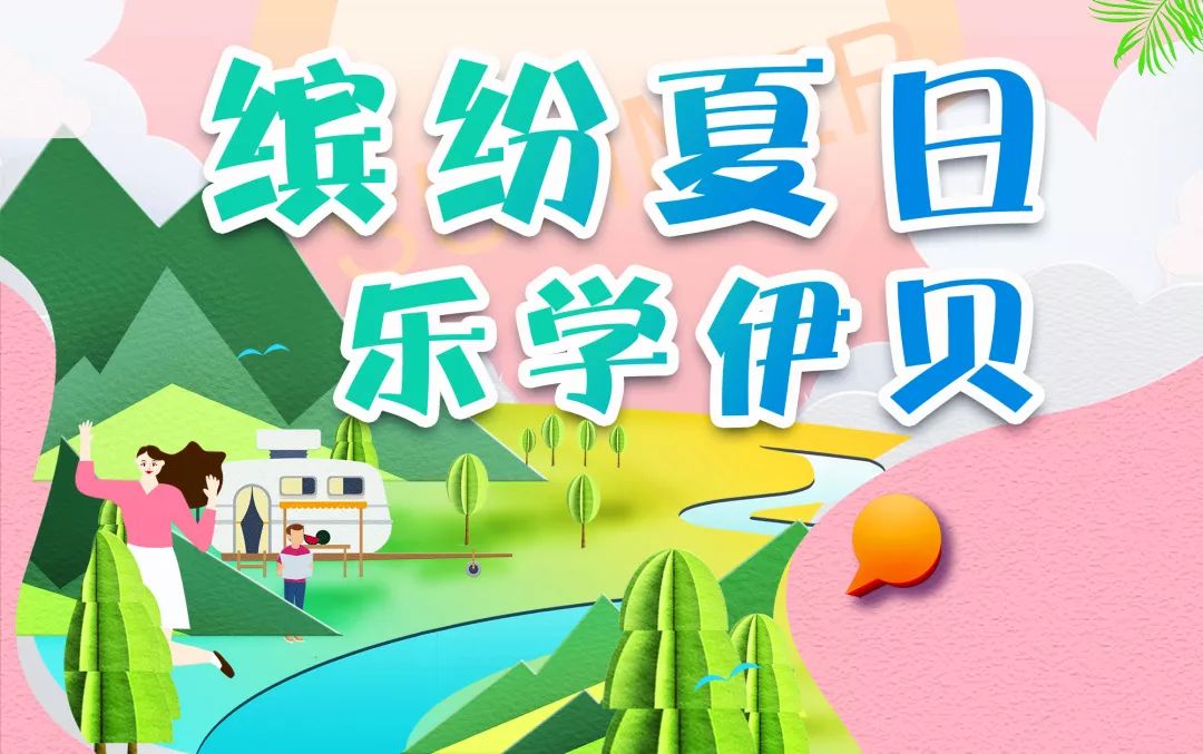 丽江五大民办幼儿园,丽江幼儿园推荐