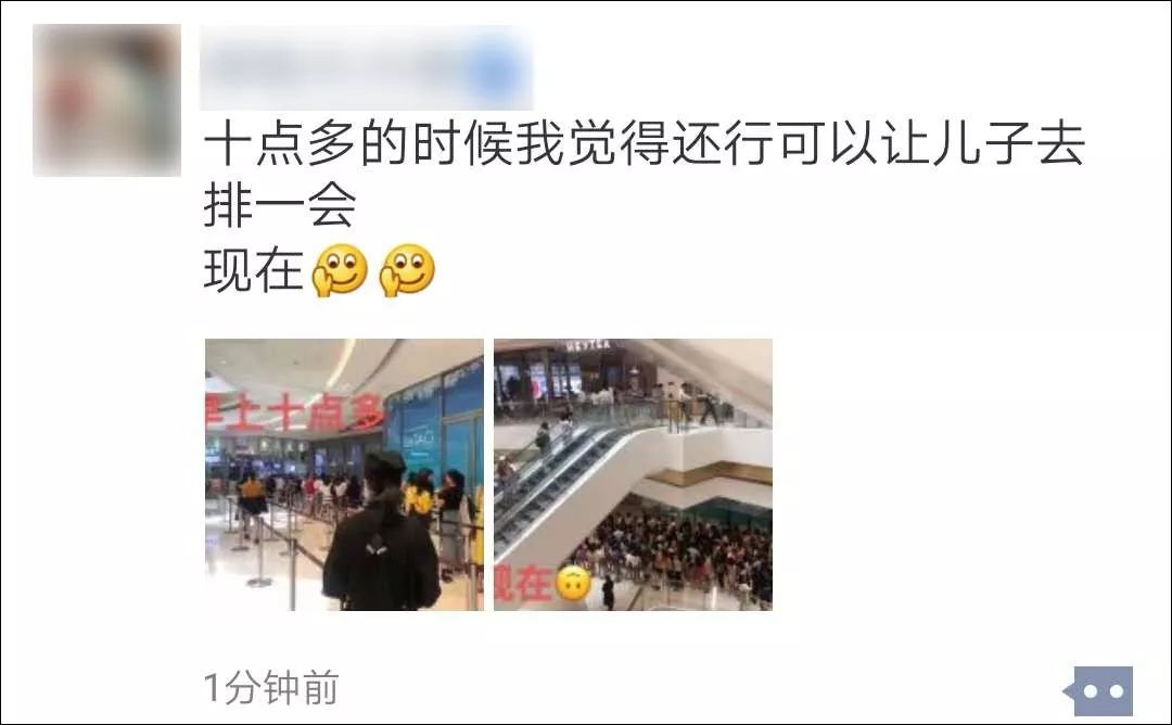 看呆！今天苏州中心排队3小时买杯乐乐茶！想问一句你们为什么不用上班