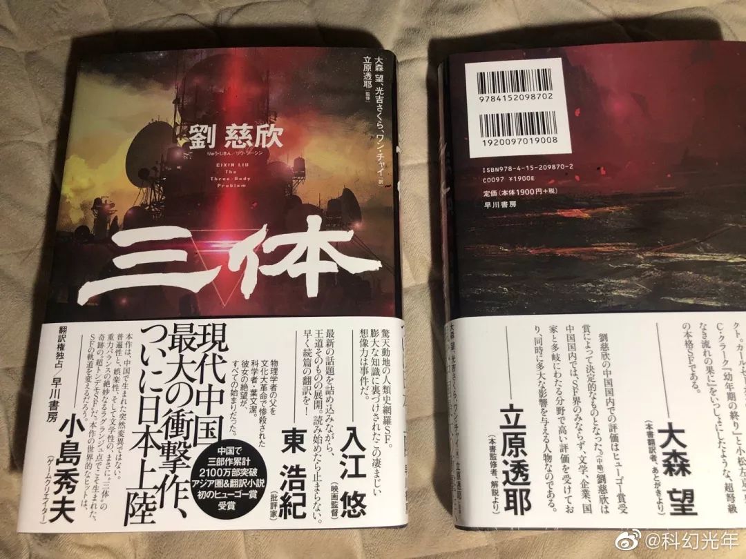 三体韩语版,韩语版三体