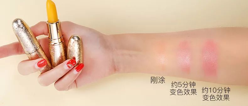 变色唇膏保湿滋润补水孕妇可用,孕期大牌变色唇膏
