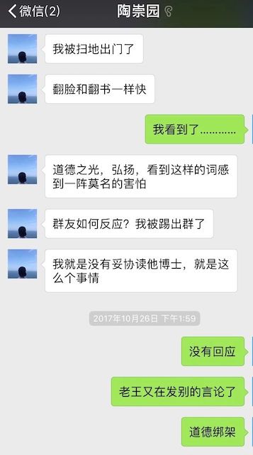王攀硕士简历,王攀老师个人简介