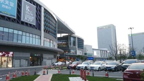 现在的浒墅关适合置业吗？业内大咖共论浒墅关人居品质