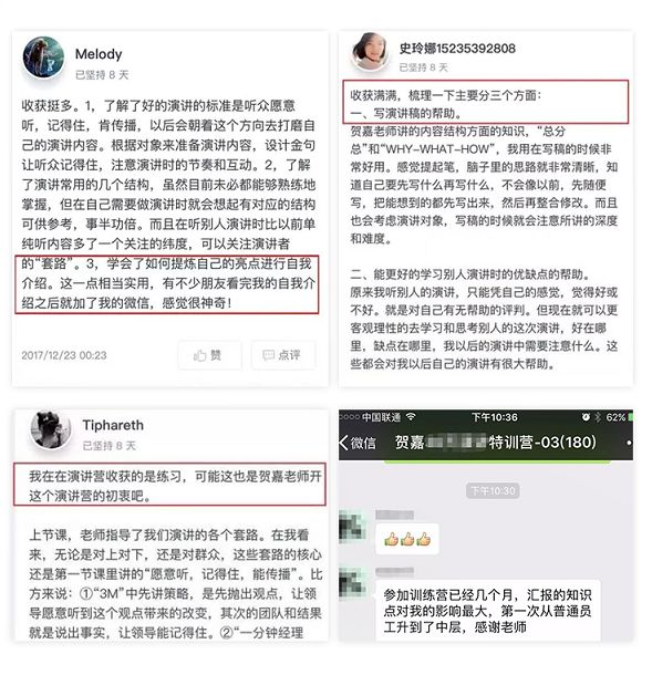 在电梯里遇到老板说什么好,在电梯遇到老板该怎么说