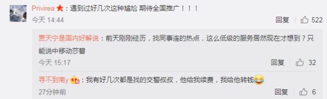停机充了话费多久可以上网,缴费通道停机断网充话费