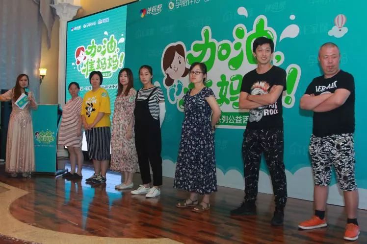 加油妈妈亲子活动,加油妈妈一日活动