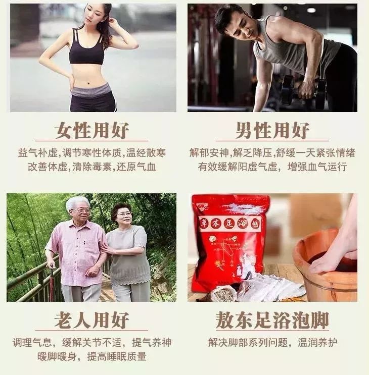 睡前泡脚抗衰老,泡脚水里加点它养生效果翻倍