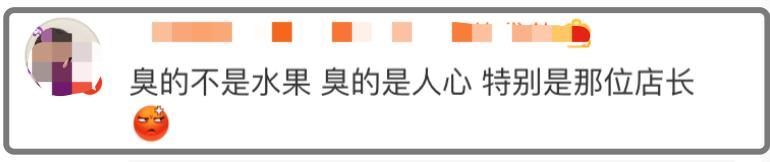 “这是甘茶度还是泔水？！”被人民日报点名diss的这家奶茶店，总部竟然在杭州