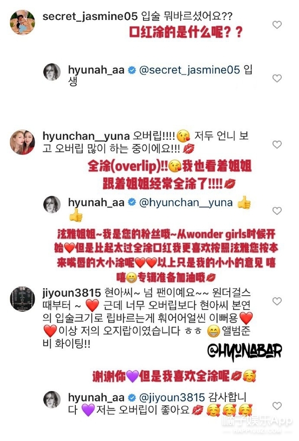 她说自己没整嘴巴……但是大家怎么都不信呢？