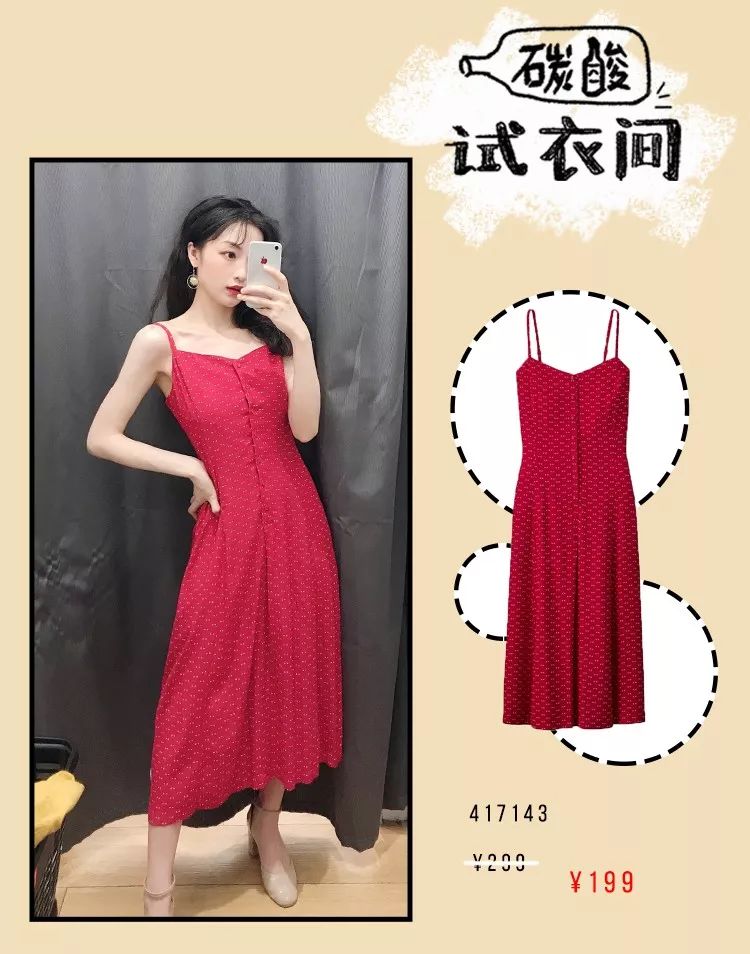 zara优衣库ur西安,优衣库zara年终大促