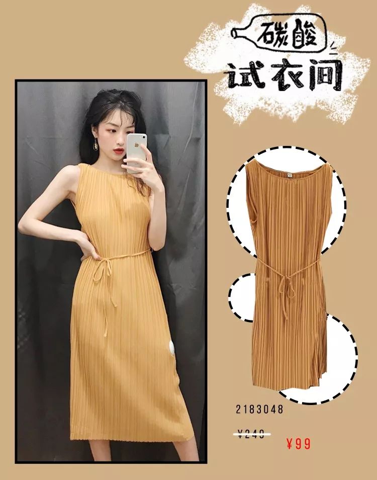 zara优衣库ur西安,优衣库zara年终大促