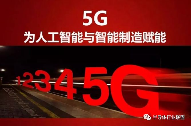 5g技术ppt免费下载,5g的发展历程ppt免费
