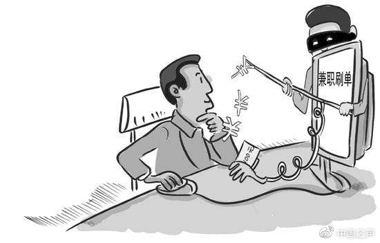 苹果商店暗藏“*载下***局骗**”刷分卖家：知名互联网企业也找我“优化”