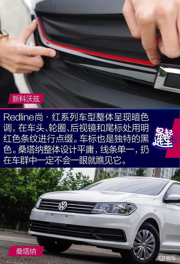 选车雪佛兰科沃兹怎样,雪佛兰新科沃兹2018