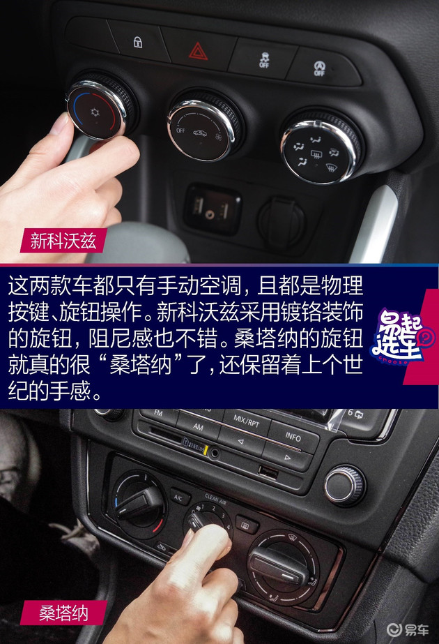 选车雪佛兰科沃兹怎样,雪佛兰新科沃兹2018