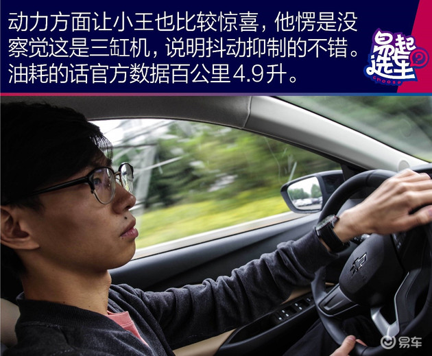 选车雪佛兰科沃兹怎样,雪佛兰新科沃兹2018