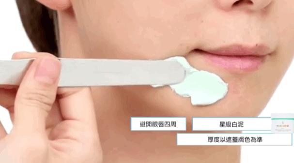 拯救毛孔黑头,清除黑头大毛孔的利器