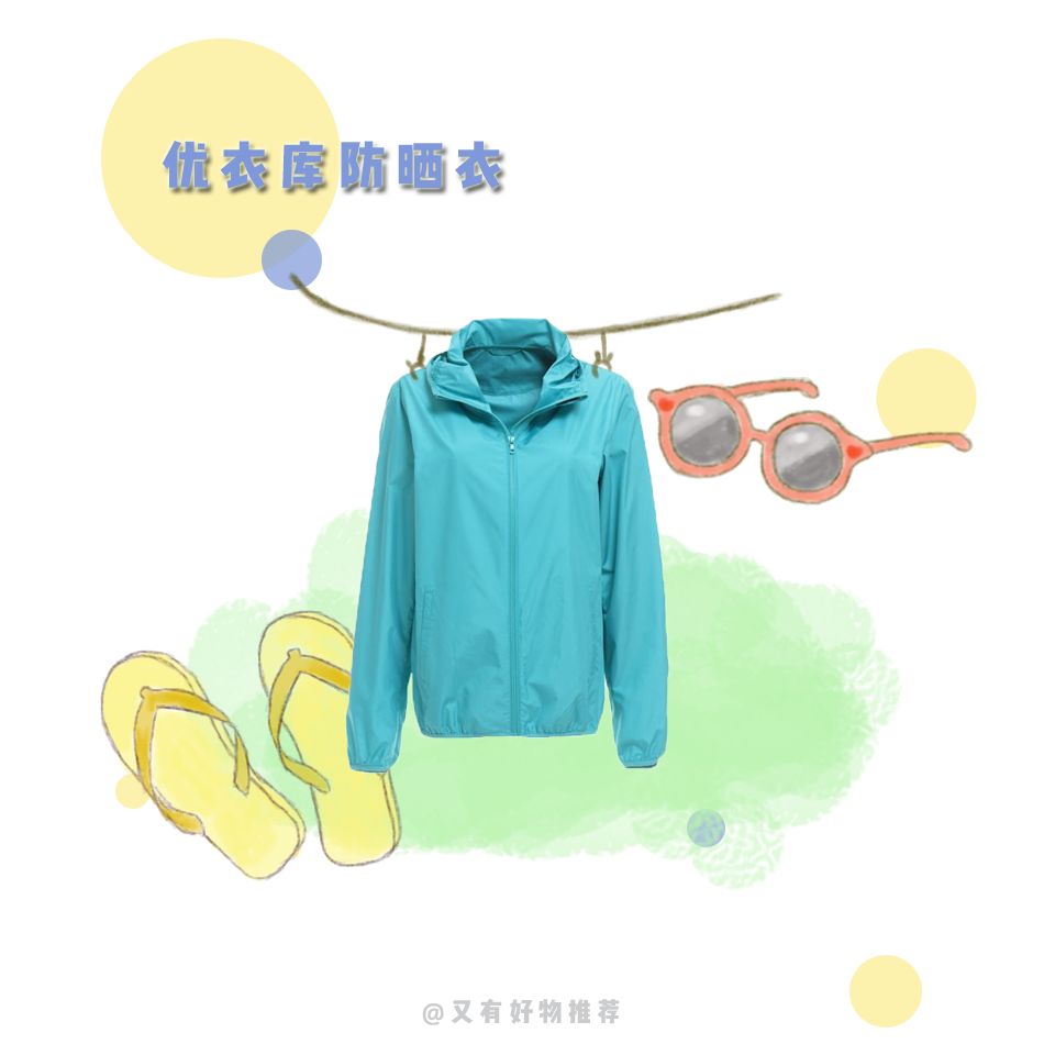 安耐晒和花西子防晒哪个好用,比安耐晒好的防晒霜