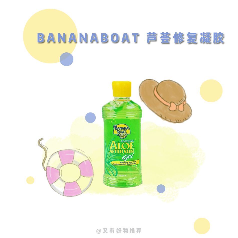 安耐晒和花西子防晒哪个好用,比安耐晒好的防晒霜