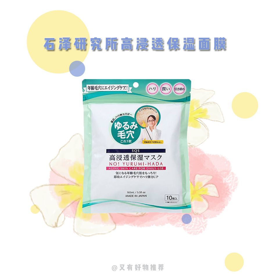 安耐晒和花西子防晒哪个好用,比安耐晒好的防晒霜