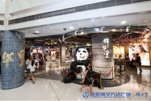 一二线城市转型,商业mall升级改造案例